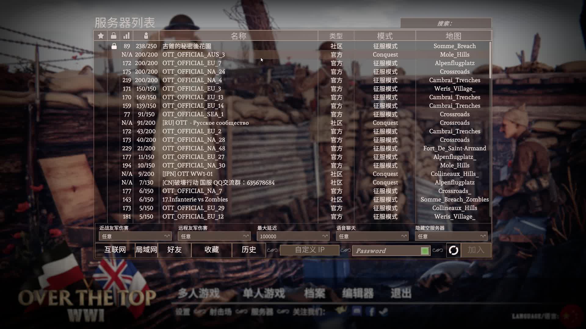 重装兵架枪无效惨遭炸烂