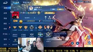 擔憂使用甄姬影響游戲戰(zhàn)績