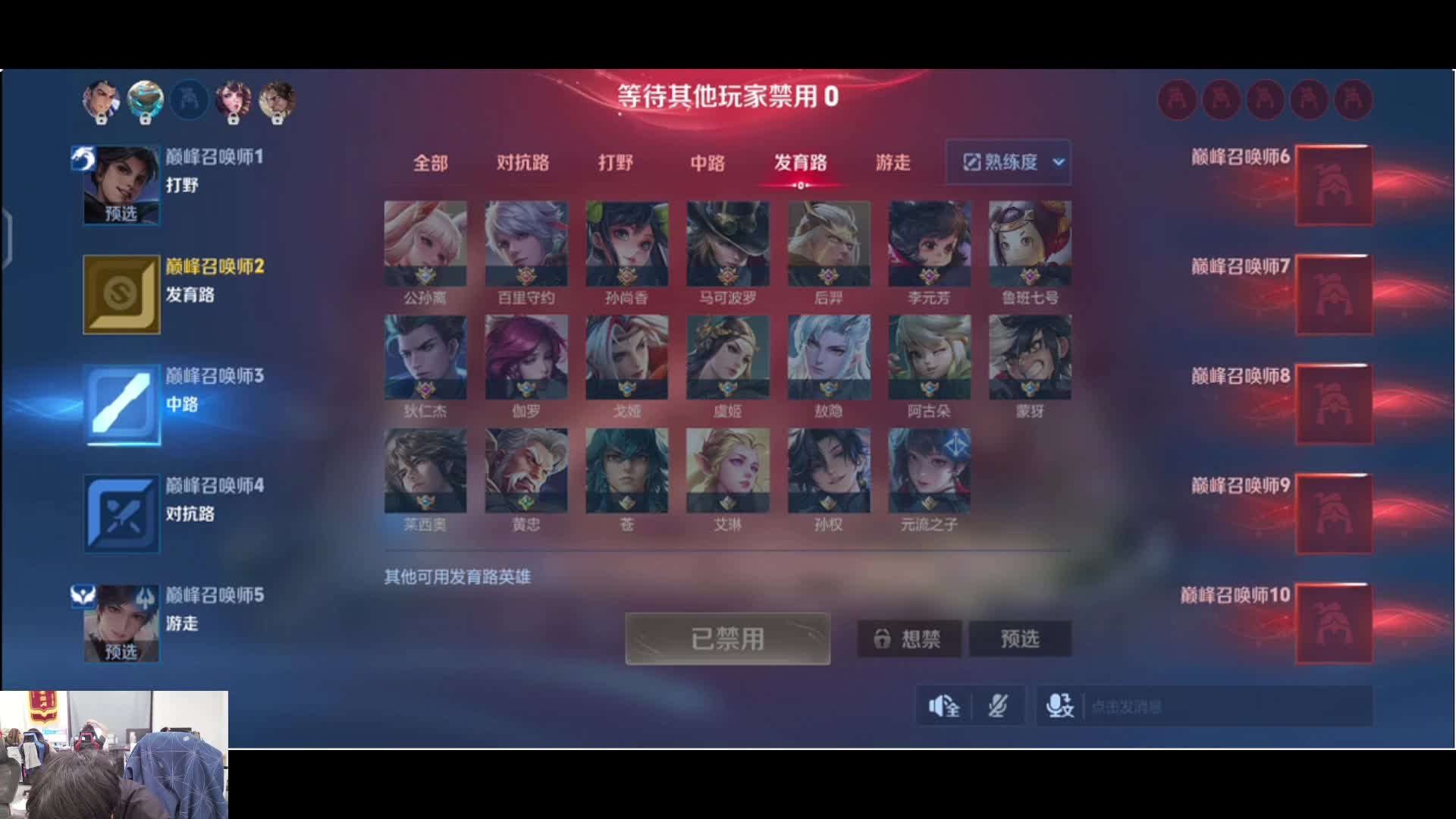 尝试购买狄仁杰皮肤点券不足