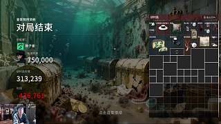 出價114萬搏一把慘遭反殺