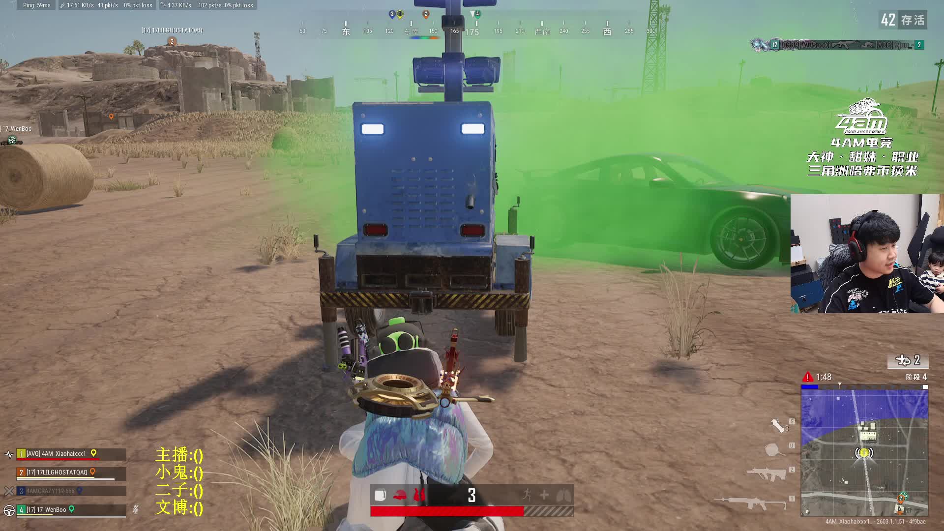 水友封烟救援濒死角色