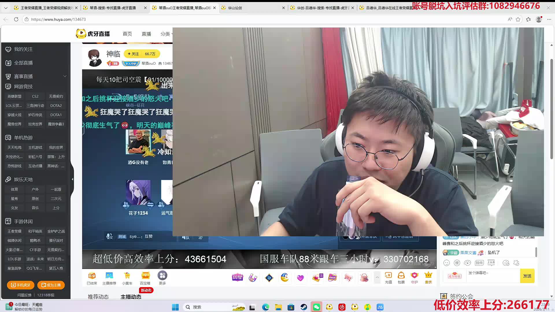 粉丝号召投票青帝迎接猴王