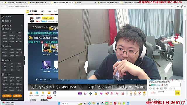 粉丝号召投票青帝迎接猴王