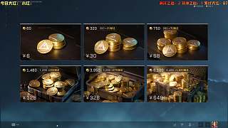 抽中金紅極品槍械興奮高呼