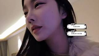 寶藏任務(wù)流水進(jìn)度顯示4312元
