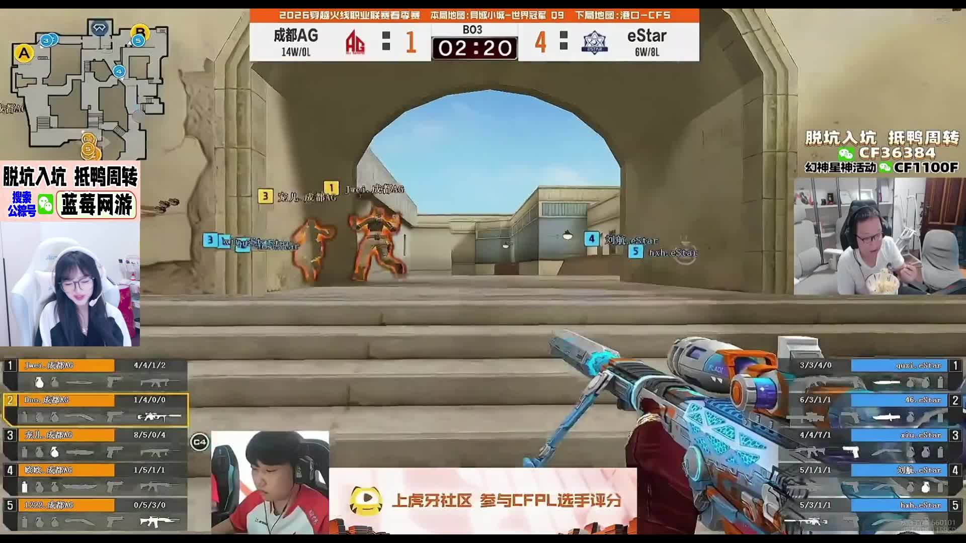 doo赛场表现引发观众爆笑