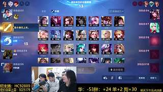 激動教玩甄姬一局技巧