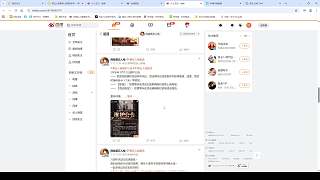 女巫被禁引發(fā)主播強烈不滿