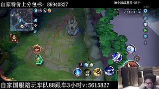 橘右京驚愕豬八戒眩暈王昭君終結