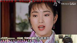 唐伯虎即興說唱求饒