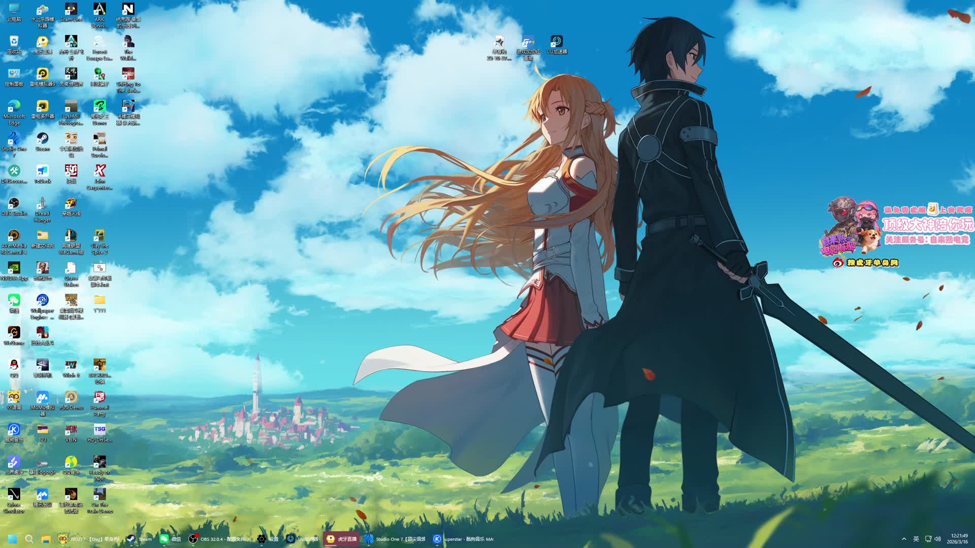 启动僵尸生存贸易新游戏