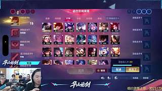 激烈討論高評分獲取策略