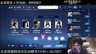 德華合同到期或?qū)⑥D(zhuǎn)戰(zhàn)抖音