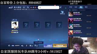 成功加妹妹好友相約下次游戲