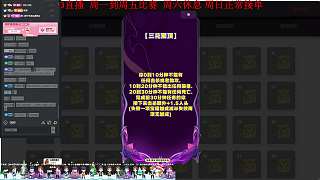 討論三花聚頂任務(wù)控制銜接策略