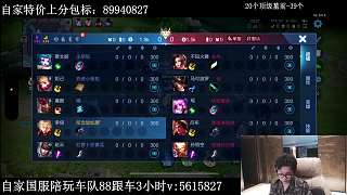 拿下首殺激動(dòng)操作