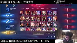 自信接戰(zhàn)數(shù)字翻倍獲勝