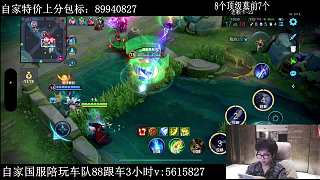 合力擊敗風暴龍王奪取覺醒buff