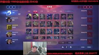 新賽季4月2日沖分計(jì)劃