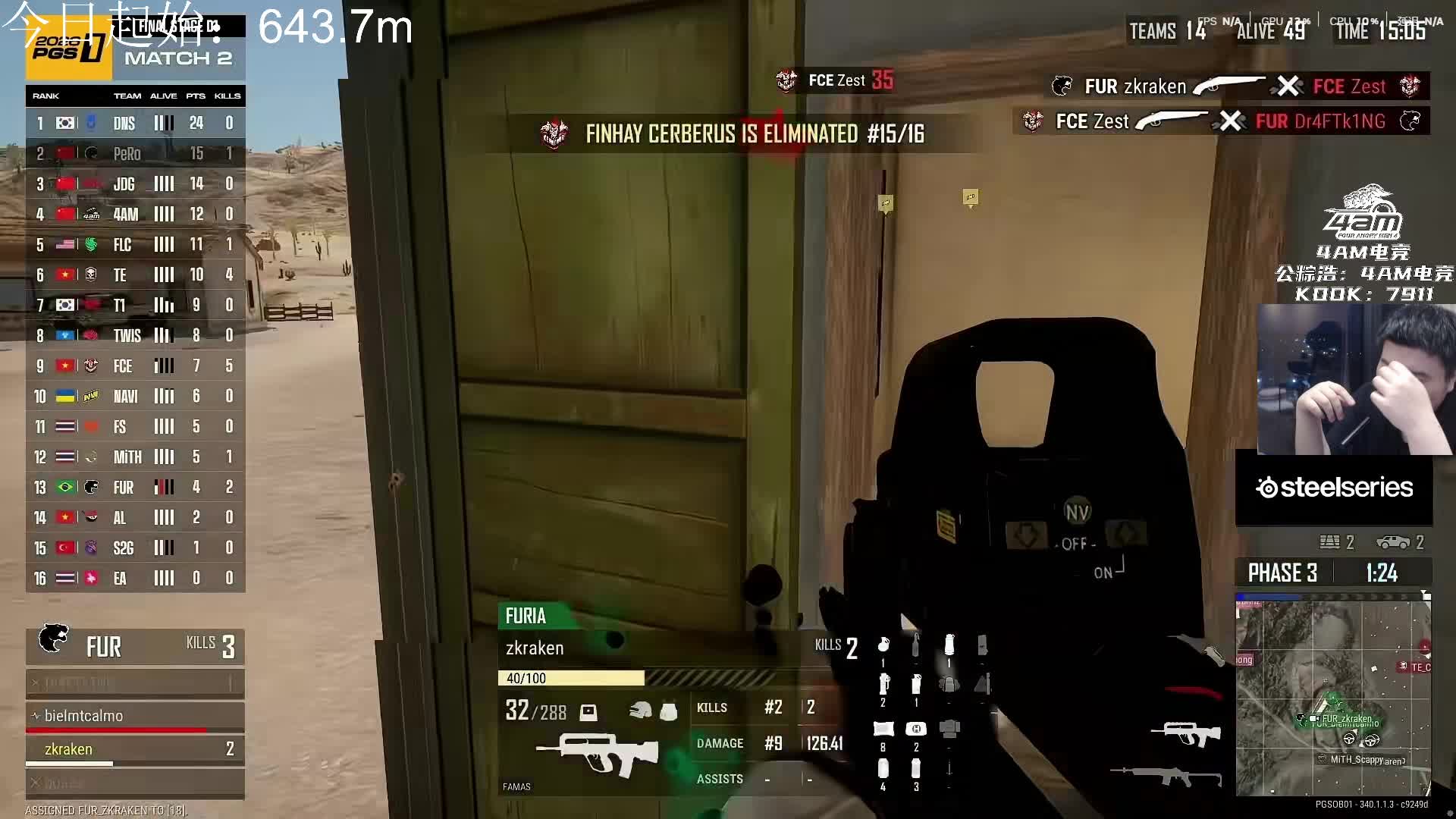 听我说阴阳阿伟事件