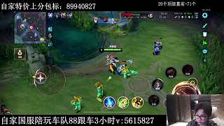 李信精彩操作擊殺敵方英雄