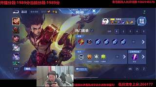 分享肉銘文全輸出哪吒出裝策略