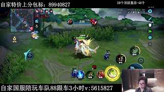 隊(duì)友安琪拉大招空放引怒吼