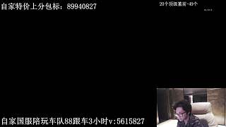 隊(duì)友求幫搶瑤獲響應(yīng)