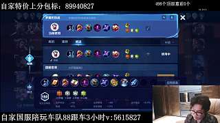 小喬首殺諸葛亮露笑容