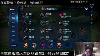 吃到大鳥懊惱遭終結(jié)