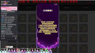 分析并確認三花聚頂挑戰(zhàn)