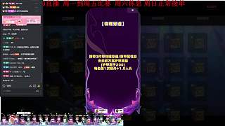 激烈辯論物理穿透規(guī)則失誤
