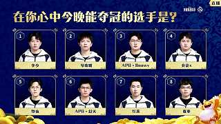 暢聊云頂之弈十大糟心時刻