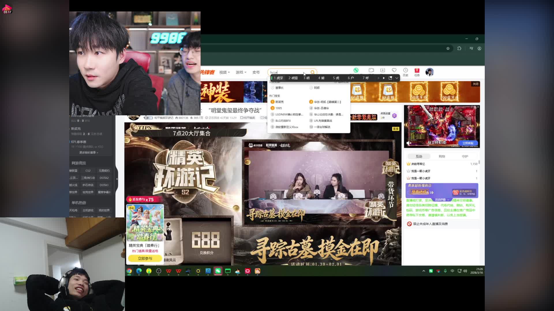 被嘲小丑大笑应对广告事件