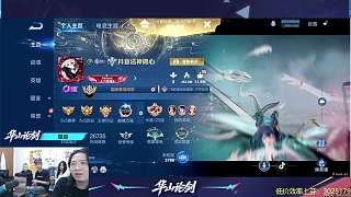 巔峰賽匹配成功強(qiáng)調(diào)開聽筒溝通