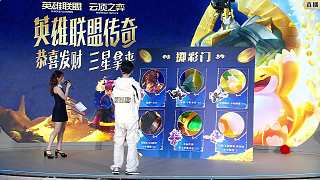阿晨抽獎(jiǎng)三試終成功