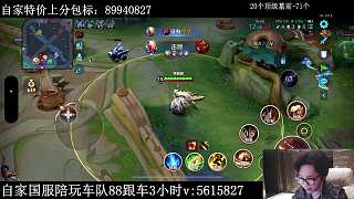 求情失敗猶豫接10-20頂級局