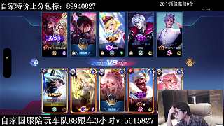 猶豫接2-2操作觀眾要求手搓