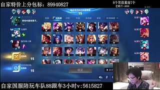 韓信拿下第一滴血團(tuán)隊(duì)領(lǐng)先