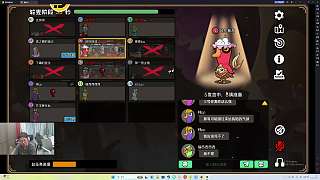 小丑破壞任務(wù)當(dāng)場被抓