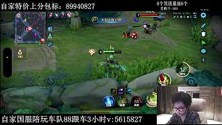 關(guān)羽擊殺李信后自夸操作