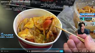 嘗烤冷面吐槽洋蔥影響口感