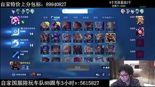 關(guān)羽高勝率操作概率達(dá)90%