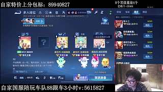 積分債務(wù)高達(dá)25000情緒崩潰