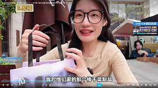 試吃聚?；ň眢@訝價高