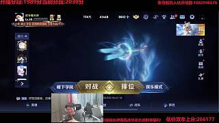 半肉流出裝銘文教學(xué)超強