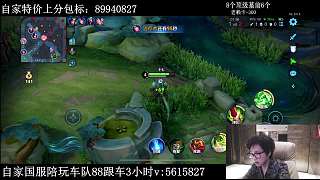 討論是否接16.0評分賭注