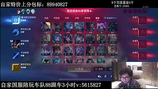 欠債25000元阿矛急哭