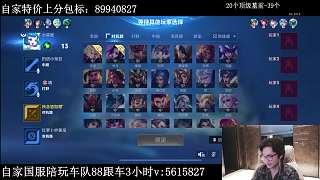 自信宣稱打造頂級(jí)發(fā)育路