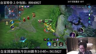 驚嘆馬超輸出81%三連決勝